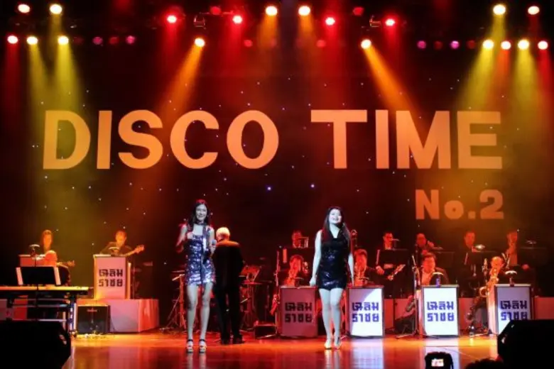 งานแถลงข่าวคอนเสิร์ต “Disco Time No.2”