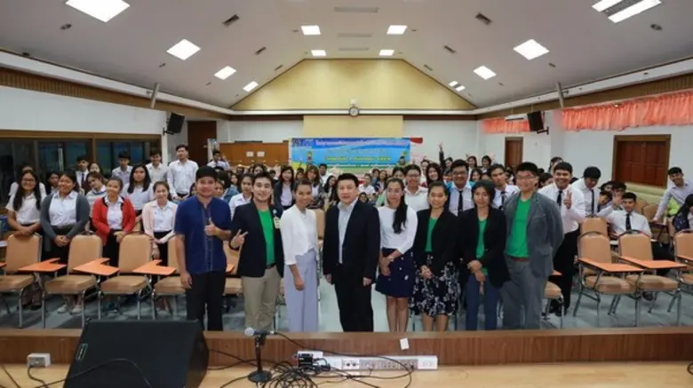 เมื่อวันที่ 2 กันยายน 2559 ศูนย์จัดการทรั...