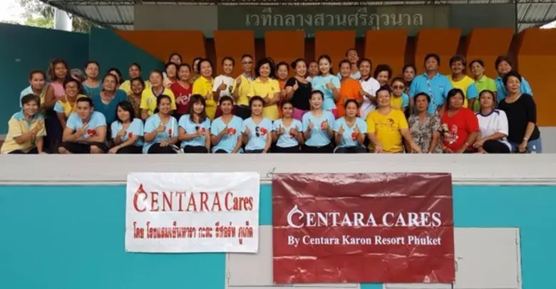 กิจกรรมส่งเสริมสุขภาพ ชมรมผู้สูงอายุ โดยโรงแรมเซ็นทารากะรนรีสอร์ทและเซ็นทารากะตะรีสอร์ทภูเก็ต