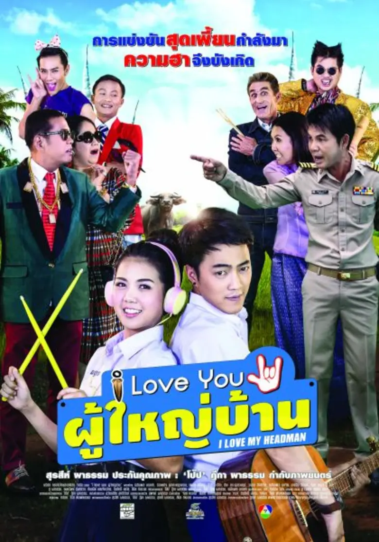 "เฟรม –ปรัชญ์ รุ่งศรีทองวัฒนา" จากนายแบบโ...