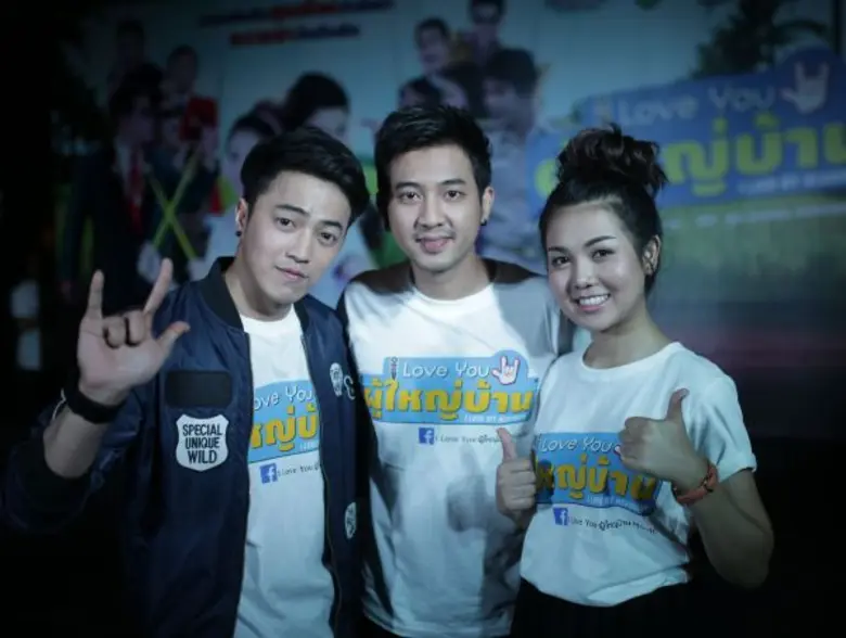 Movie Guide: “เฟรม” ตื่นเต้นเปิดซิงจอเงิน ขอบคุณ I Love You ผู้ใหญ่บ้าน รอแจ้งเกิด