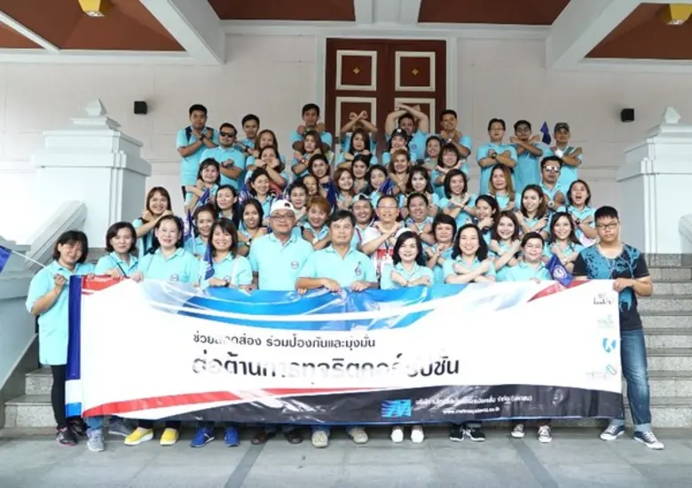 นายกิตติ เตชะทวีกิจกุล รองกรรมการผู้จัดกา...