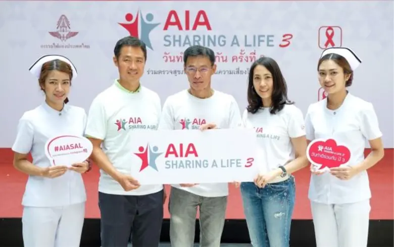 เอไอเอ รวมพลังคนไทยร่วม 'ทำดี’ คืนกลับสู่สังคมพร้อมกัน 10 จุดทั่วประเทศ