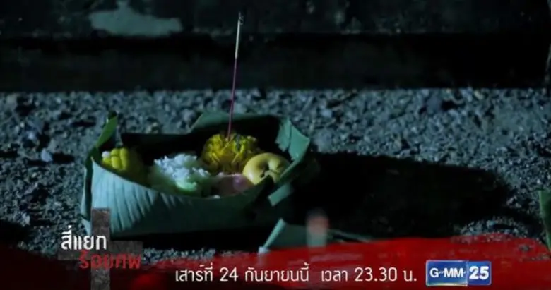 "ตุ่น" กะ "โต้ง"... คู่หูนักขโมยรถยนต์ตัว...