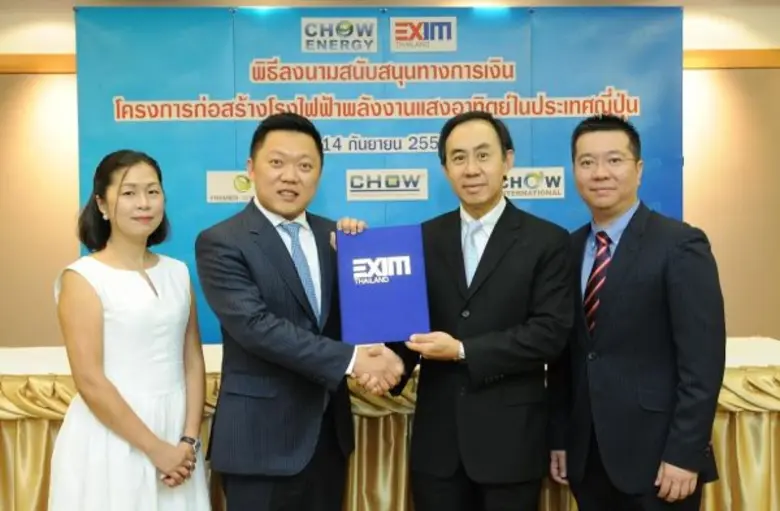 นายอนาวิล จิรธรรมศิริ (ซ้าย) ประธานกรรมกา...