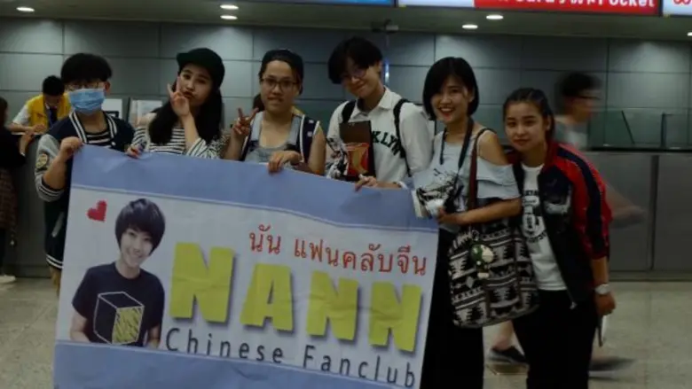 สุดประทับใจ นัน-สุนันทา เจอแฟนคลับชาวจีน พร้อมโชว์สุดซึ้งในรายการ เอไอบีบี ที่เซี่ยงไฮ้