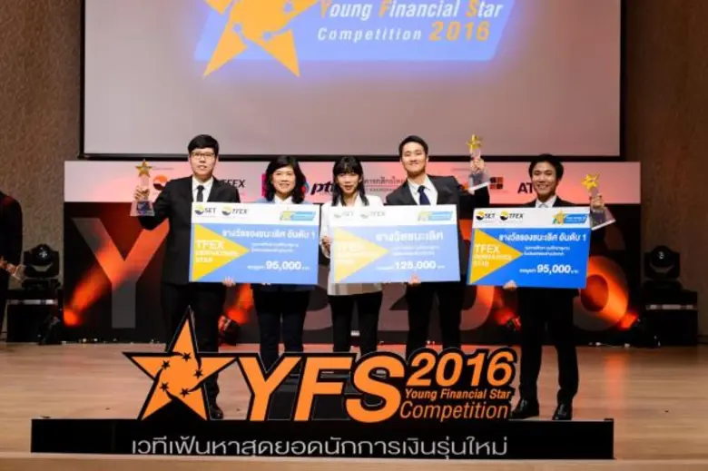 เกศรา มัญชุศรี กรรมการและผู้จัดการ ตลาดหล...