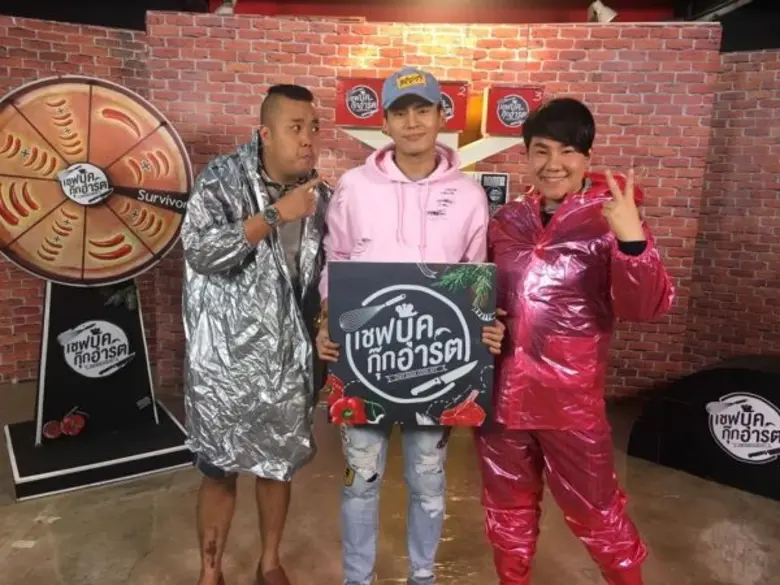 "เชฟบุ๊ค กุ๊กอาร์ต" รายการประลองอาหารอารม...