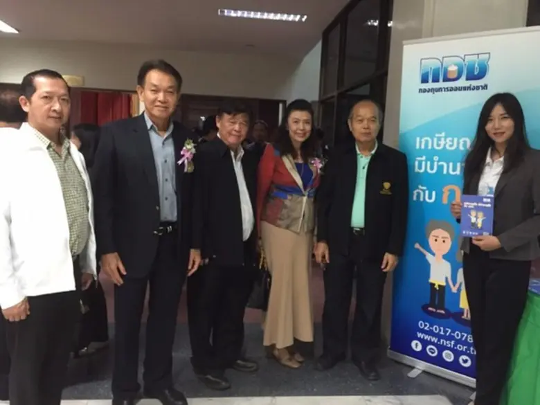 เมื่อวันที่ 16 กันยายน 2559 กลุ่มงานบริหา...