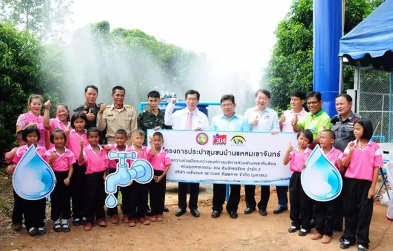 เมื่อเร็วๆนี้ นายอภิชัย ซอปิติพร รองกรรมก...