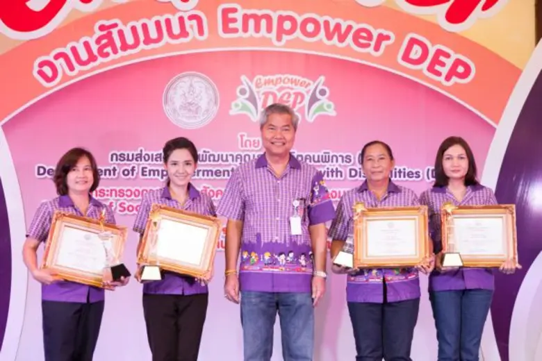 นายสมชาย เจริญอำนวยสุข อธิบดีกรมส่งเสริมแ...