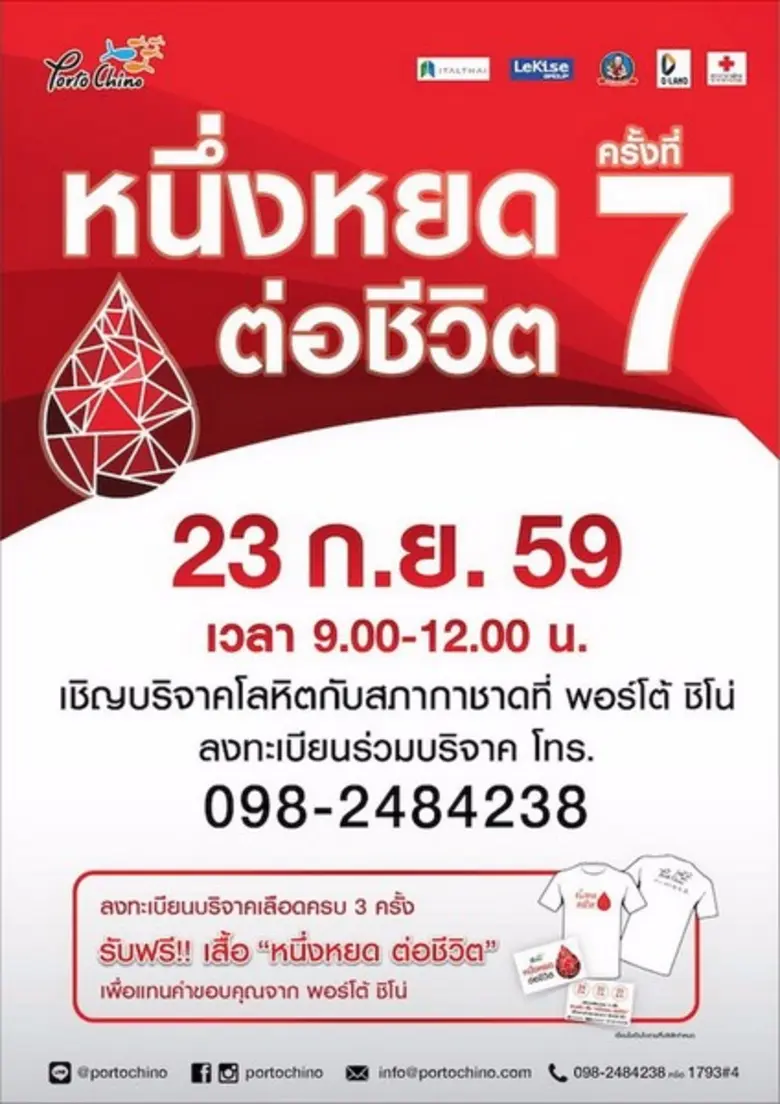 ต่อเนื่องกับการจัดกิจกรรมดีๆ มาโดยตลอด สำ...