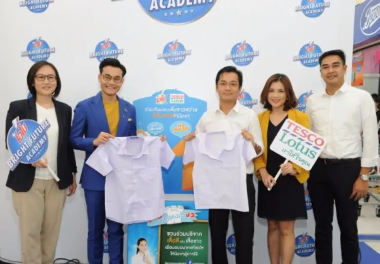 โอโม ผู้นำตลาดผลิตภัณฑ์ซักผ้าสูตรเข้มข้น ...