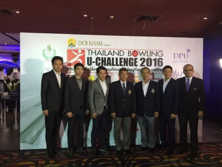 DoiKham Presents Thailand Bowling U-Challenge 2016