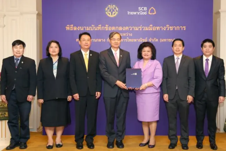 นางวัลลยา แก้วรุ่งเรือง รองผู้จัดการใหญ่อ...