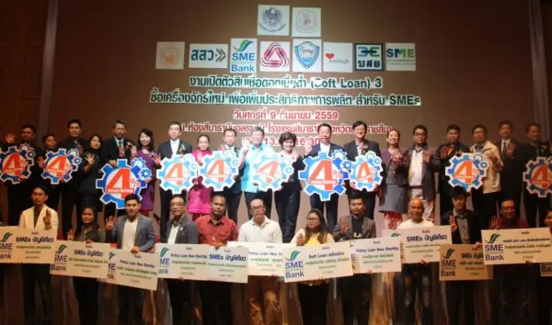 นางพรรณขนิตตา บุญครอง ประธานกรรมการบริหาร...