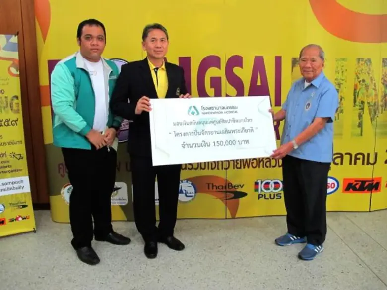 นายธวัชชัย ทองสิมา (กลาง) ผู้อำนวยการองค์...