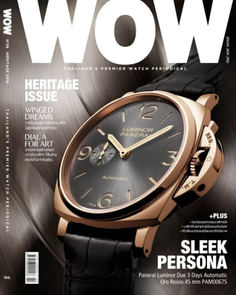 WOW หรือ World of Watches Thailand เชิญชว...