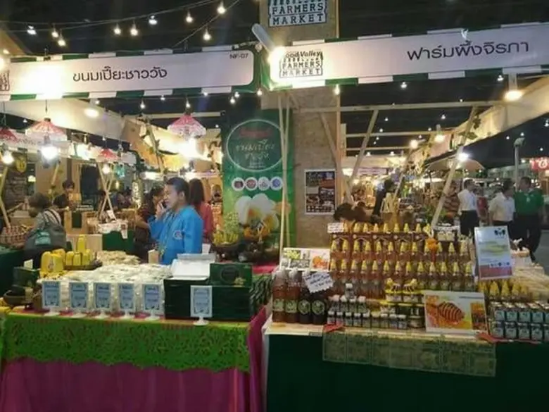 กรมส่งเสริมอุตสาหกรรม จัดงาน “นวัตกรรม สร้างสรรค์ อุตสาหกรรมไทย” ชวนคนไทยร่วมชม-ซื้อสินค้า ยกระดับผลิตภัณฑ์สู่เออีซี