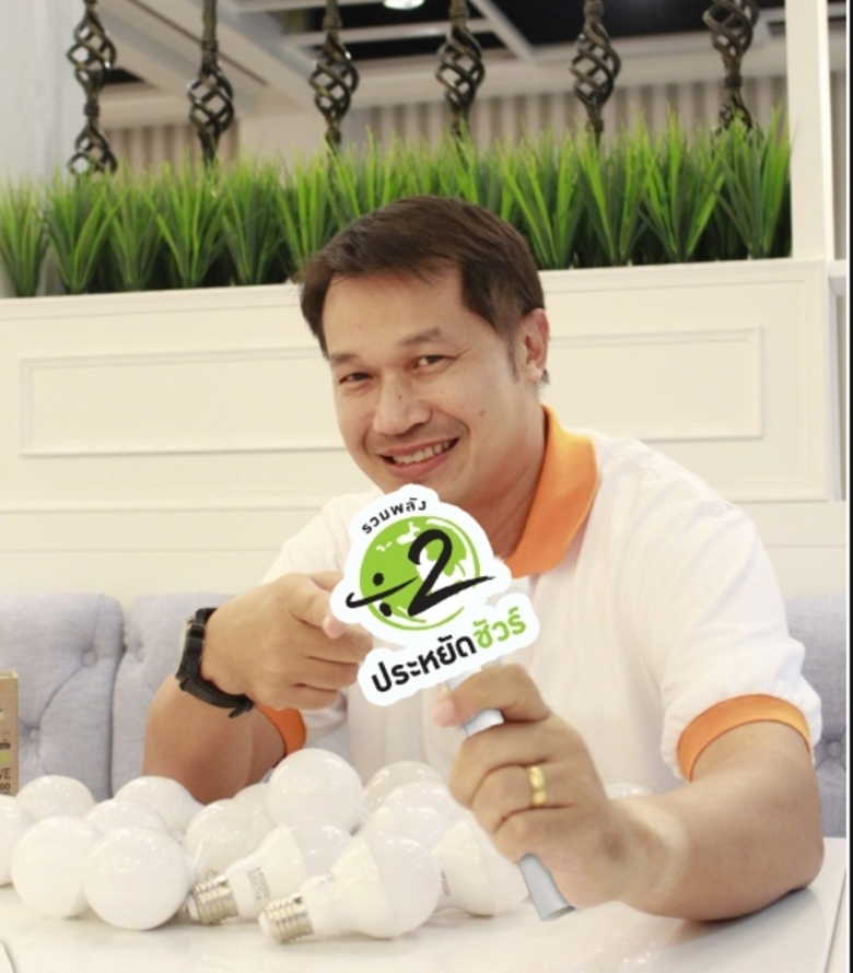 สำนักงานนโยบายและแผนพลังงาน (สนพ.) กระทรว...