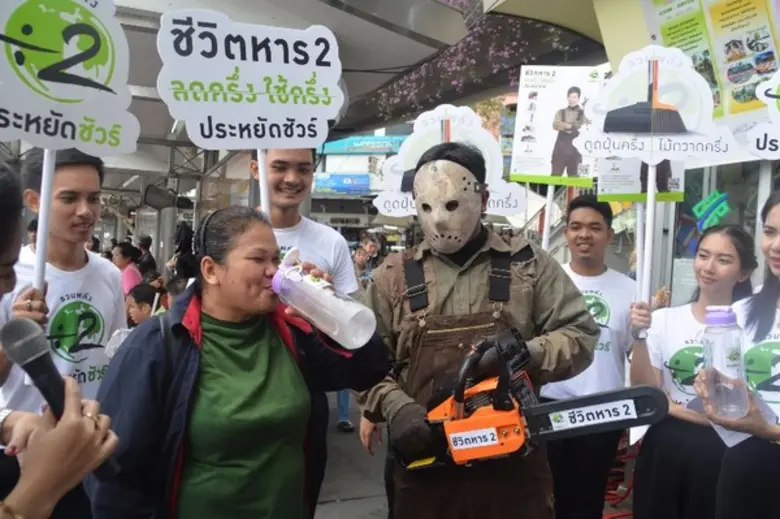 สนพ. เปิดแคมเปญ “รวมพลังหาร 2 ประหยัดชัวร์”ชวนคนไทย ใช้ชีวิตหาร 2 ประหยัดพลังงาน