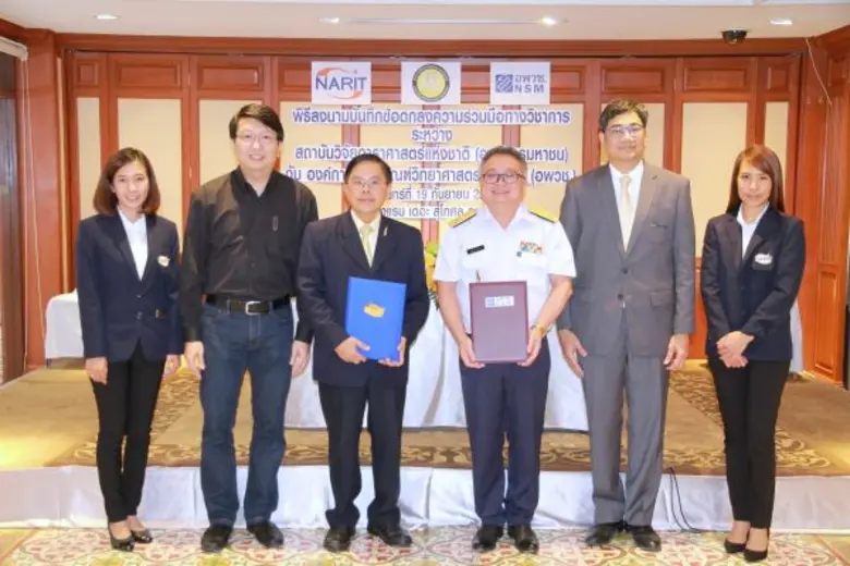 นายสาคร ชนะไพฑูรย์ (คนที่ 3 จากขวา) รักษา...