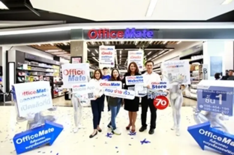 เปิดสาขาน้องใหม่ล่าสุด คือ โรบิสัน สุพรรณ...