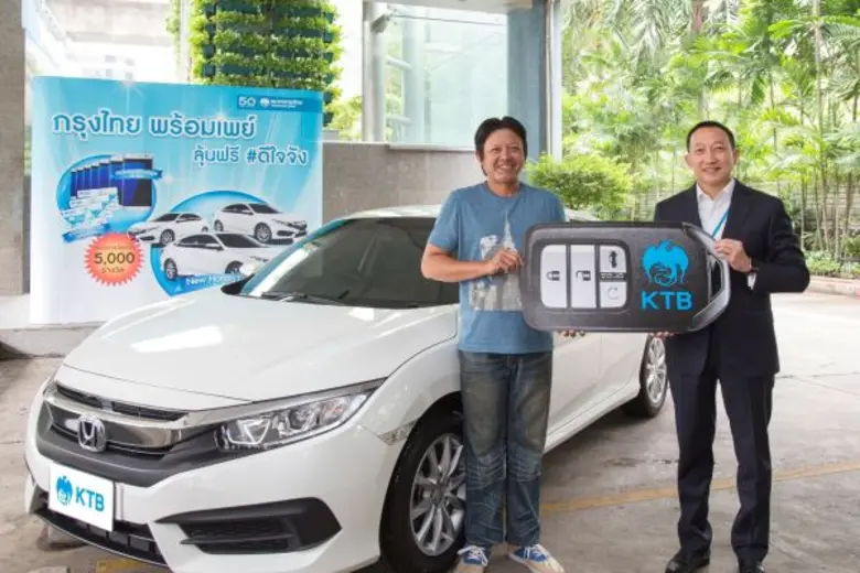 นายวรภัค ธันยาวงษ์ กรรมการผู้จัดการใหญ่ ธ...