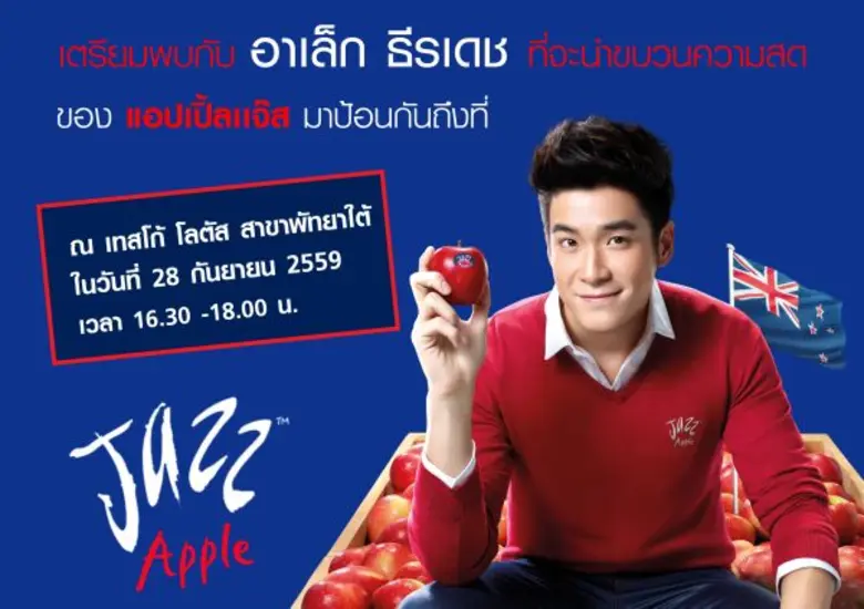 บริษัท วัชมนฟู้ด จำกัด ผู้นำเข้าและจัดจำห...