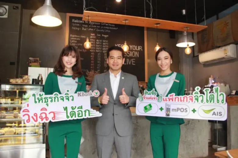 นายบุนชาน กุลวทัญญู ผู้ช่วยกรรมการผู้จัดก...