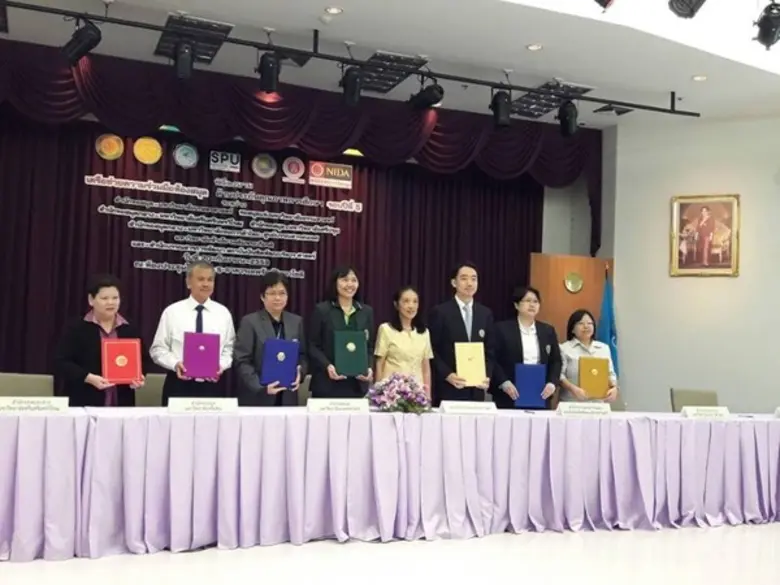 ดร.อภิรดี อำนรรฆมณี ผู้อำนวยการสำนักหอสมุ...