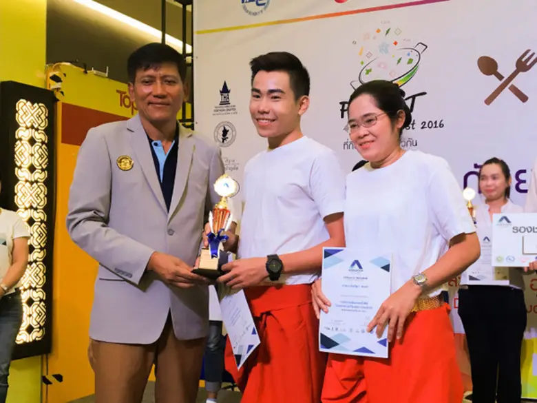 โรงแรมอมารี ภูเก็ต ชนะเลิศการประกวดการจัด...