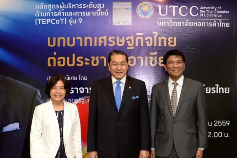 ศาสตราจารย์ ดร.สุรเกียรติ์ เสถียรไทย อดีต...