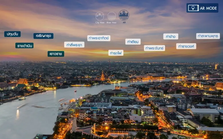 คัลเจอร์ เอ็กซ์พลอเรอร์ 2.0