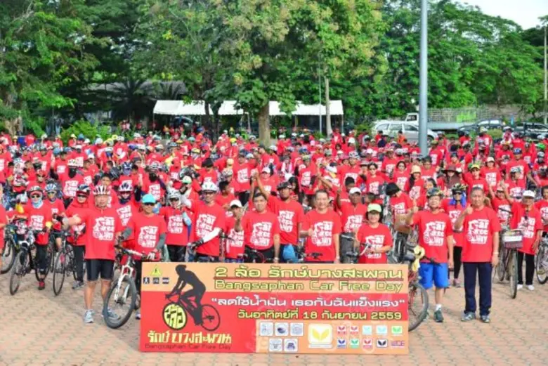 เครือสหวิริยา จัดกิจกรรม Bangsaphan Car Free Day 20...