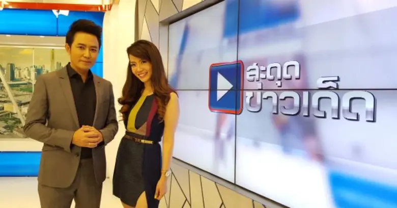 แม้จะเป็นรายการข่าวที่ออกอากาศช่วงดึก แต่...