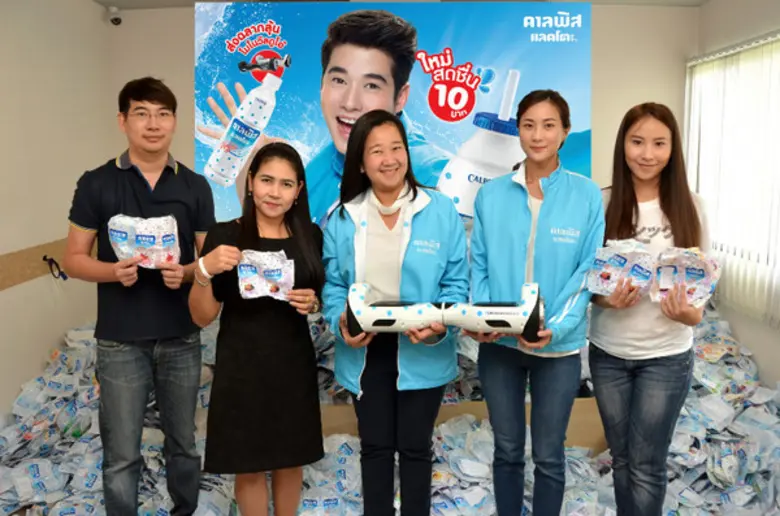 นางสาวบุศรา มาโกมล ผู้จัดการฝ่ายการตลาด บริษัท คาลพ...