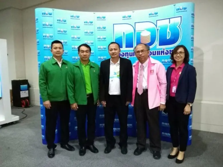 เมื่อวันที่ 15 กันยายน 2559 ที่ผ่านมาฝ่าย...