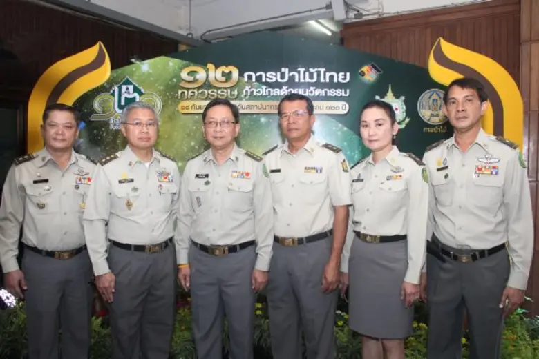 12 ทศวรรษ การป่าไม้ไทยก้าวไกลด้วยนวัตกรรม