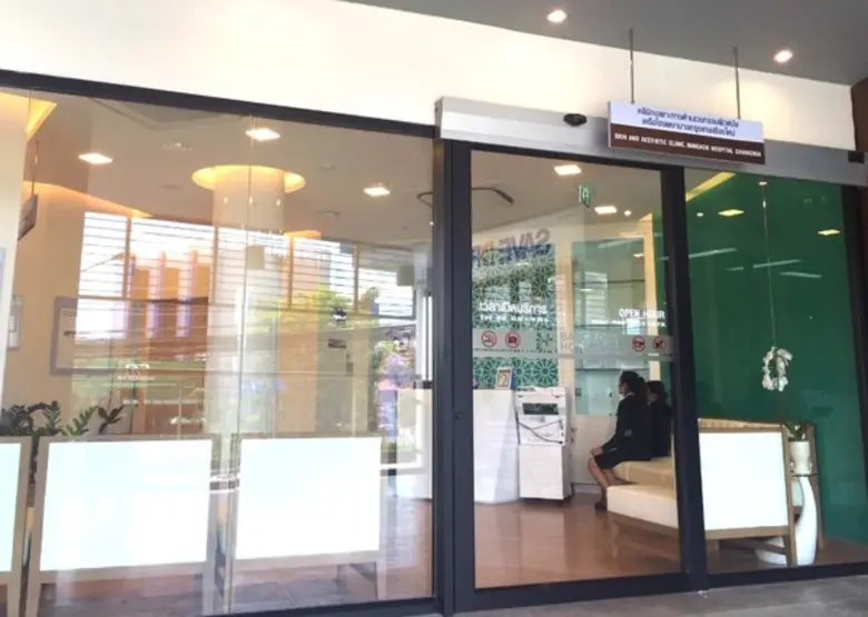 โรงพยาบาลกรุงเทพเชียงใหม่ เปิดให้บริการคลินิกผิวหนัง