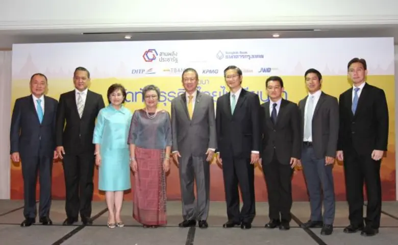 นายชาติศิริ โสภณพนิช กรรมการผู้จัดการใหญ่...