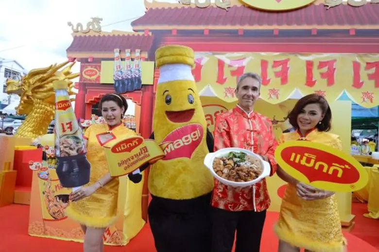 ซอสปรุงอาหารตราแม็กกี้ โดย บริษัท เนสท์เล...