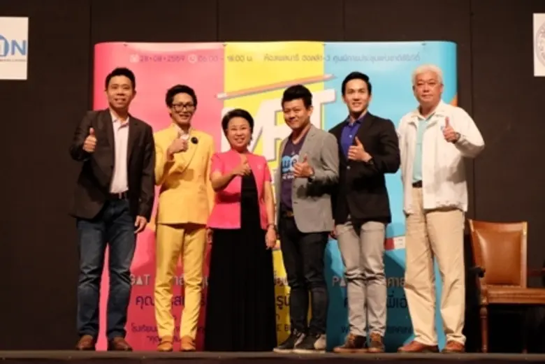 นายชาญวิทย์ จารุสมบัติ รองกรรมการผู้จัดกา...