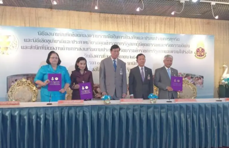 เมื่อเร็วๆ นี้ นายสรรเสริญ พลเจียก เลขาธิ...