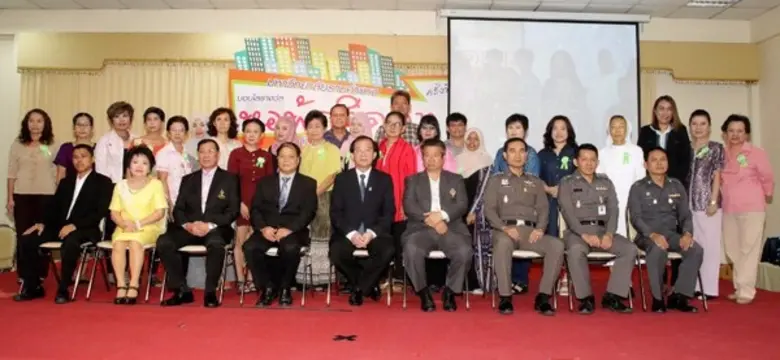 ผู้ช่วยศาสตราจารย์วุฒิศักดิ์ ลาภเจริญทรัพ...