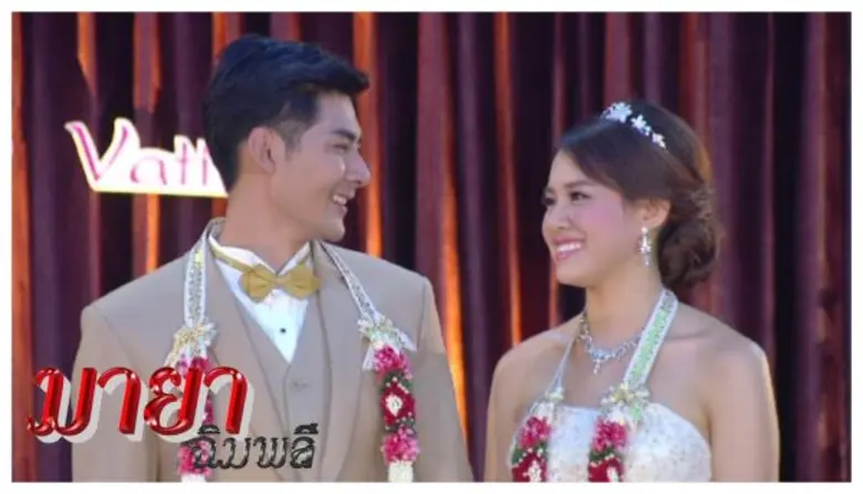 ตอน1 วันศุกร์ที่23-09-59 อายและมายเจอกันท...