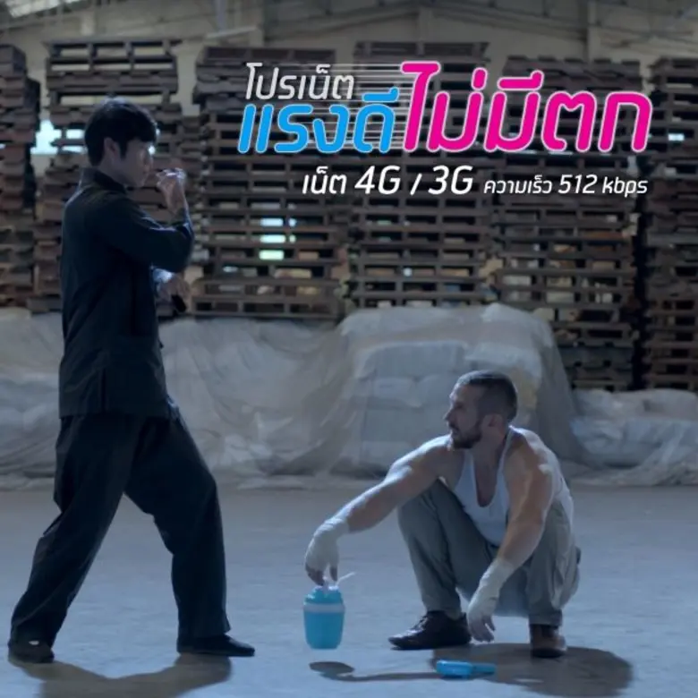 เดอะ ลีโอ เบอร์เนทท์ กรุ๊ป ประเทศไทย งัดไ...