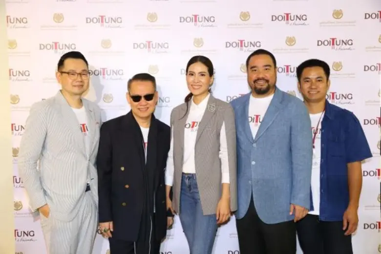 “นักสร้างสรรค์คนดัง” จับมือ “ชาวดอยตุง” รังสรรค์ผลิตภัณฑ์คุณภาพในโครงการ “ดอยตุง แอนด์ เฟรนด์ส”