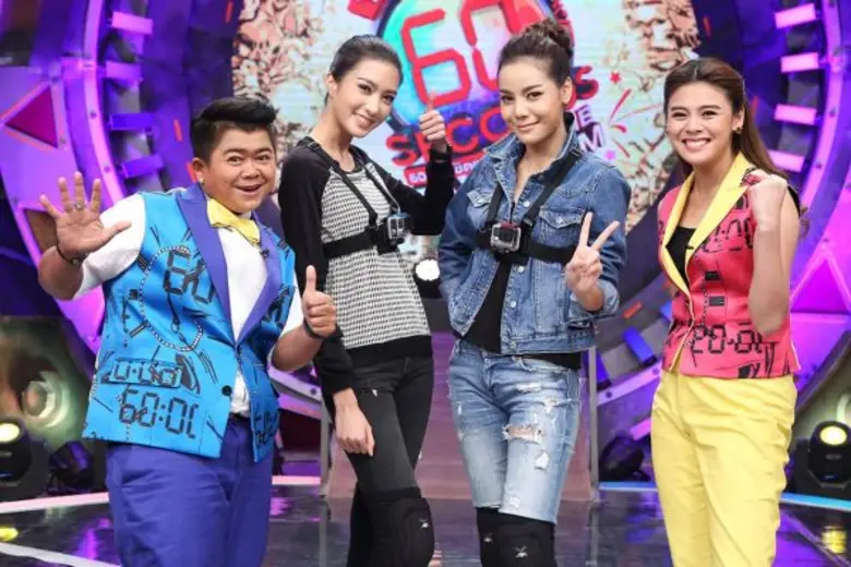 ทีวีไกด์: รายการ “The 60 Seconds game 60 วิ พิชิตแสน TAG TEAM” “โก๊ะตี๋ เจริญพร - ใบเฟิร์น พัสกร” จับมือสร้างความสนุกครั้งใหม่ มันยิ่งขึ้น แจกรางวัลง่ายขึ้น!!!