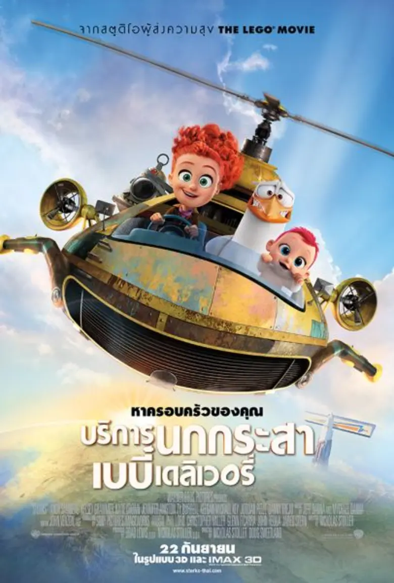 เผยมาให้ได้ทราบกันแล้วกับทีมพากย์เสียงไทย...